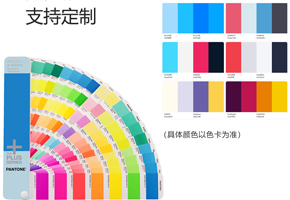 色彩飽和度高，色差小