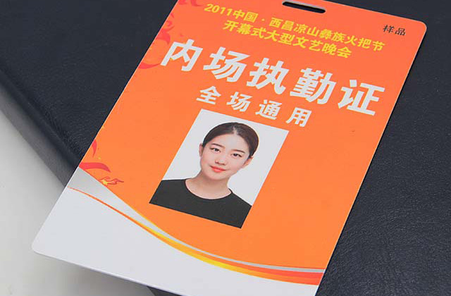 什么是ABS鑰匙扣卡？