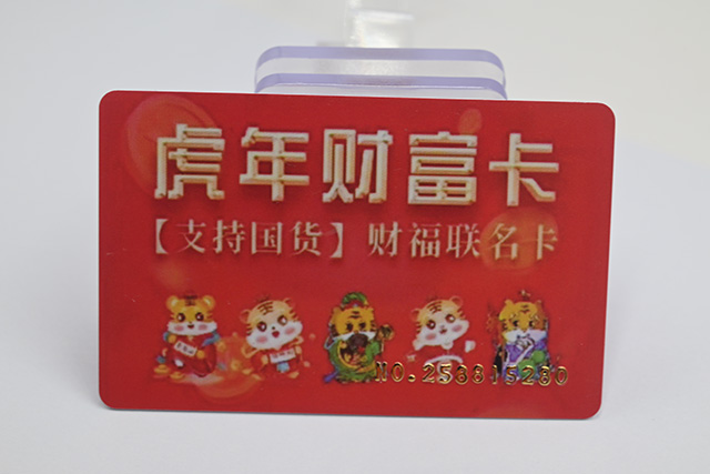 感應(yīng)式IC卡常用的芯片有哪幾種呢？