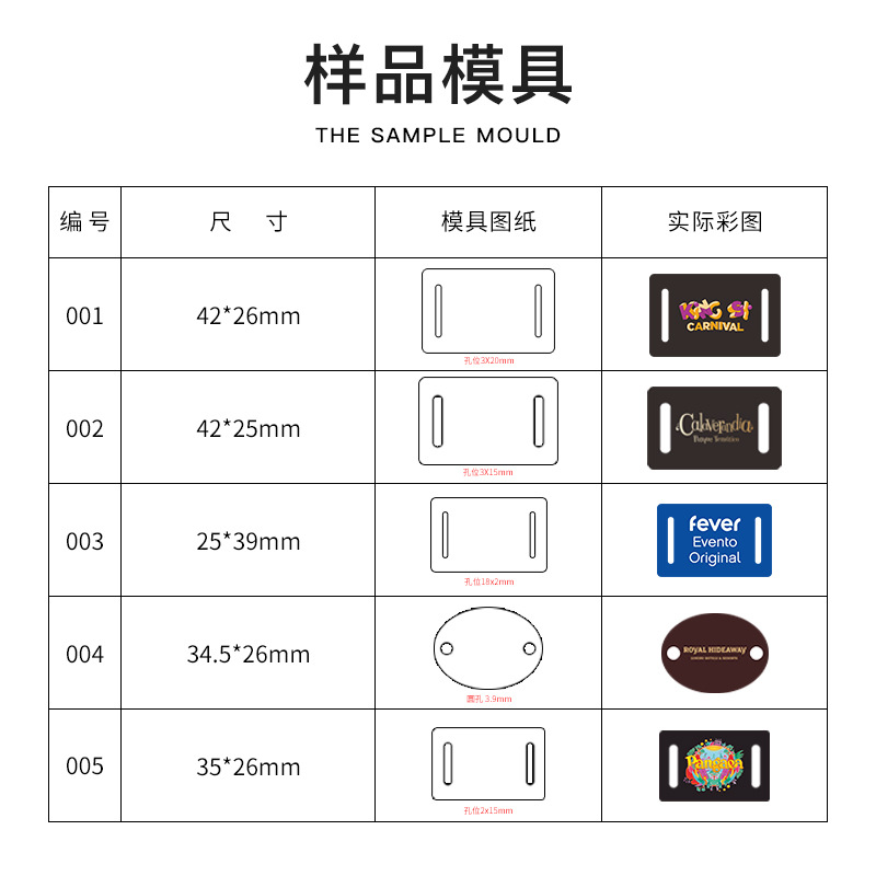 非標(biāo)卡編織腕帶_異形可定制手環(huán)_織嘜腕帶定做2