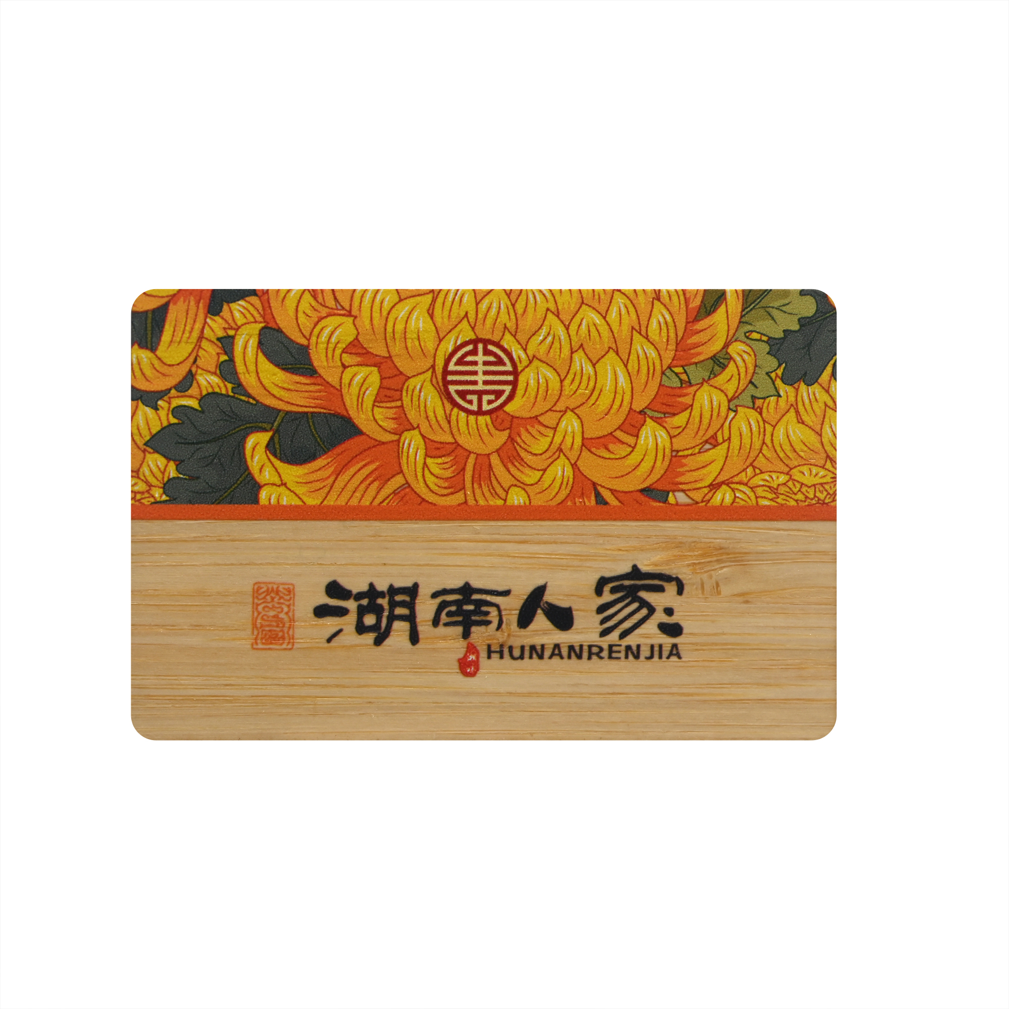 高端木質(zhì)會員卡_VIP會員木卡_NFC木質(zhì)會員卡定制