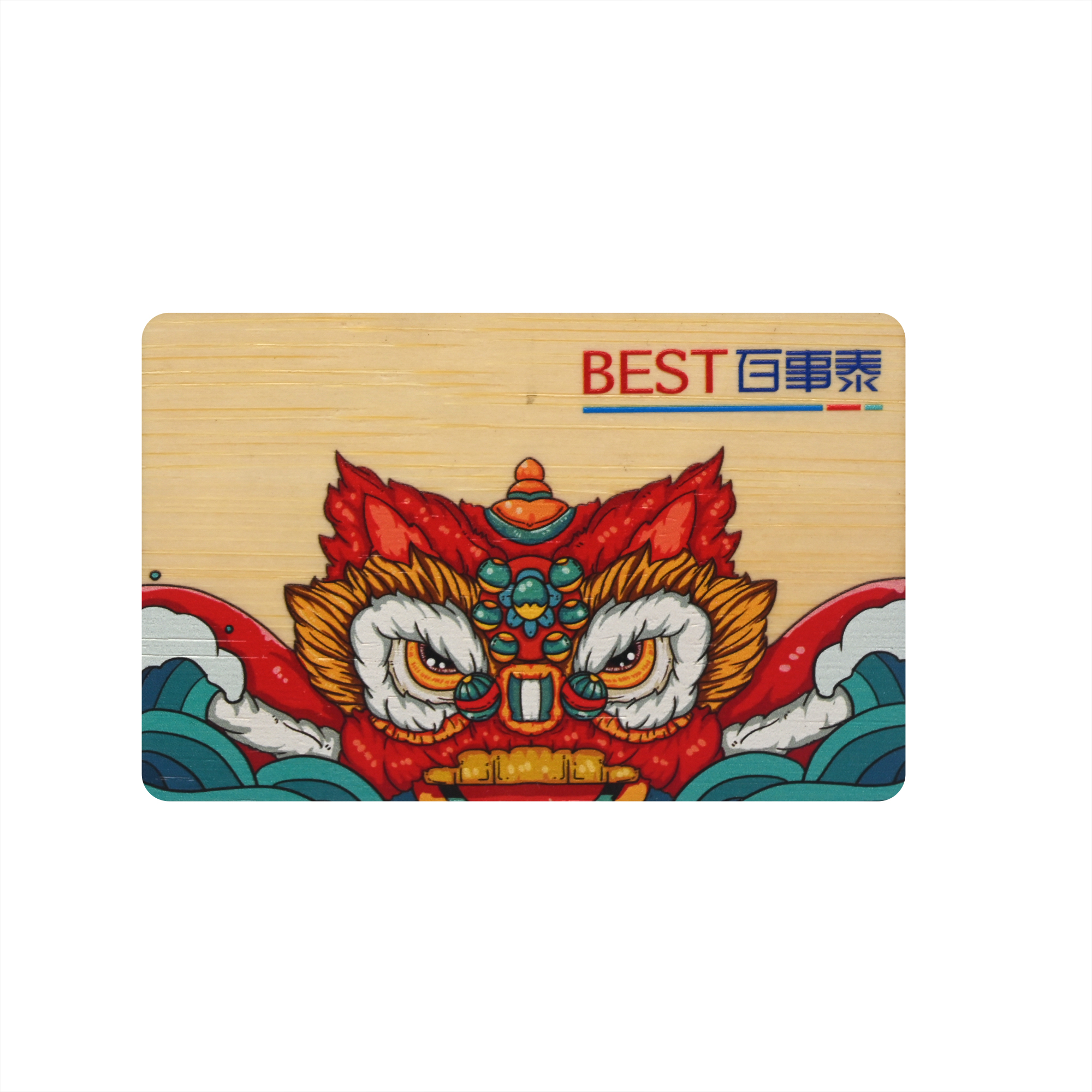 高端木質(zhì)會員卡_VIP會員木卡_NFC木質(zhì)會員卡定制2