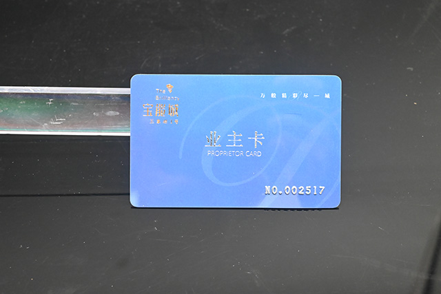 門禁卡制作要注意那些？最好的制作門禁卡廠家