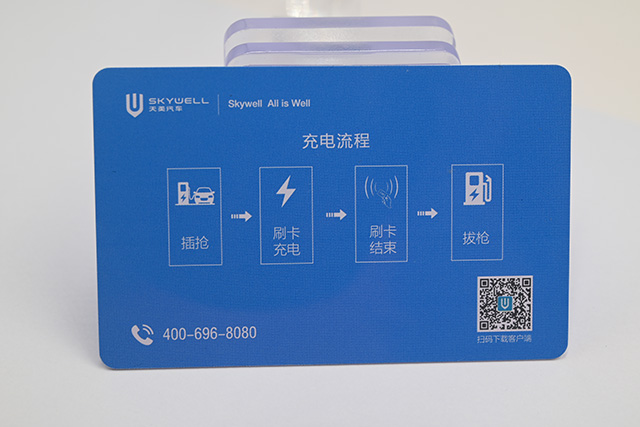 湖北一工地用PVC卡監(jiān)督管理農(nóng)民工工資發(fā)放問(wèn)題