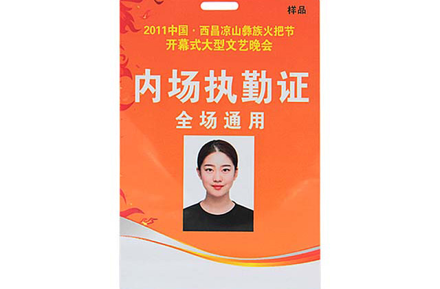 條碼卡的2種編碼方法！