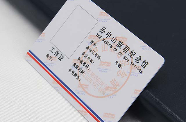門禁卡成為萬(wàn)能卡，是好還是壞？令人費(fèi)解