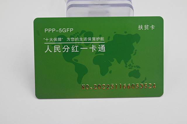 RFID智能卡的基本結(jié)構(gòu)！
