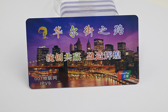 IC鑰匙扣卡相比普通IC卡的4大優(yōu)勢(shì)！